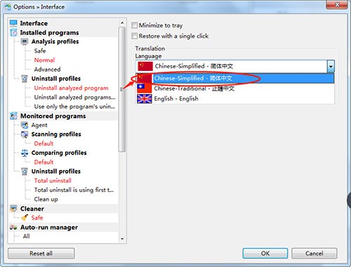 Total Uninstall��ɫ����������