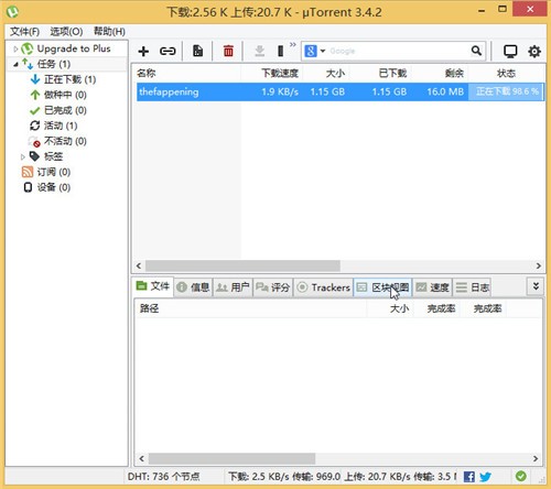 uTorrentרҵ���ѽ�����
