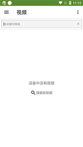 uTorrent����ȥ����App����