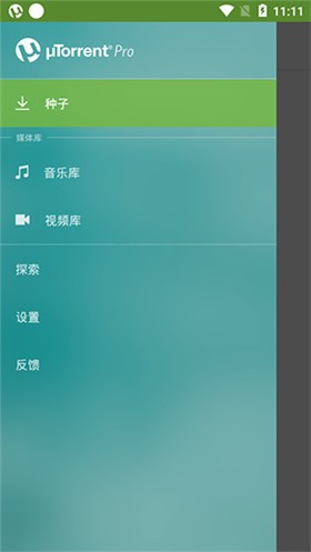 uTorrent����ȥ����App����