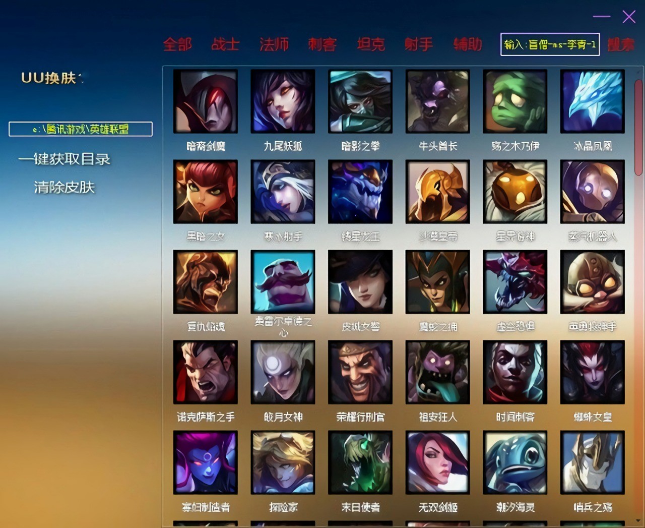 uu����Ƥ���޸����ٷ�����