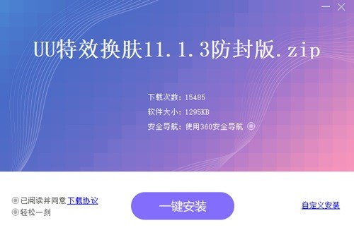 uu�������ַ��������