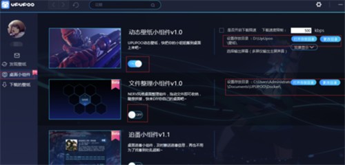 UPUPOO�ٷ�����