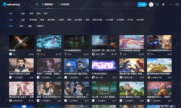 upupoo��̬��ֽ��ɫ������