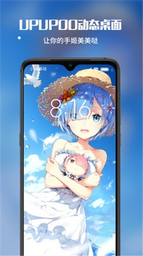 UPUPOO��ֽapp����