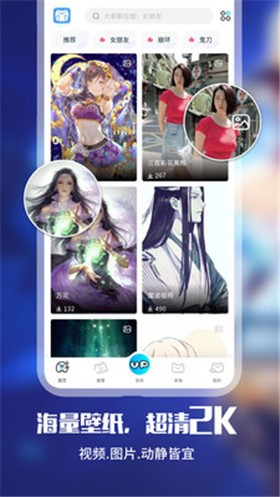 UPUPOO���ذ�׿��