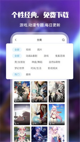 UPUPOO手机官方版