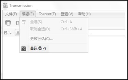 Transmission��ɫ������