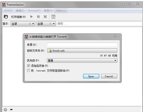 Transmission��ɫ�ⰲװ������