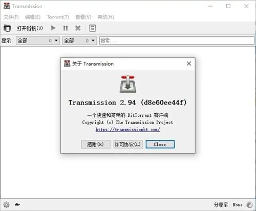 Transmission����������ɫ������