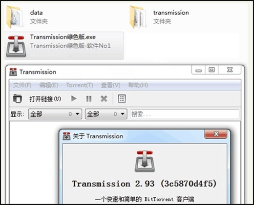 Transmission��ɫ������