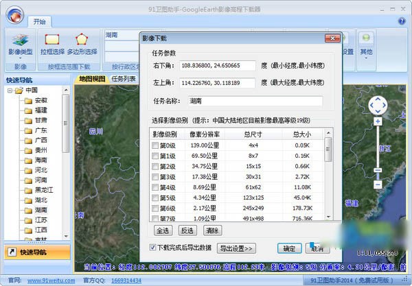 91��ͼ������ɫ��