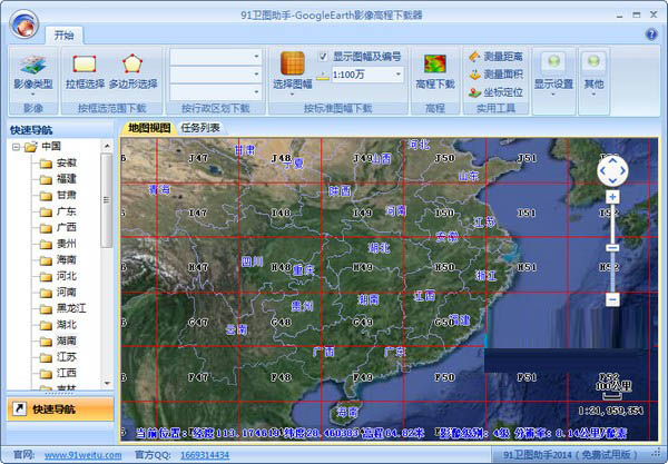 91��ͼ������ʽ��