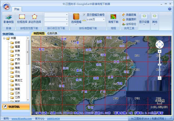 91��ͼ������ʽ��