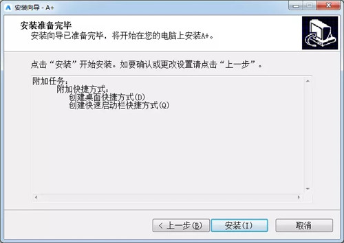 a+�ͻ��˹ٷ�����