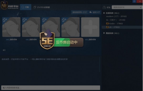 5e��սƽ̨�ٷ�����