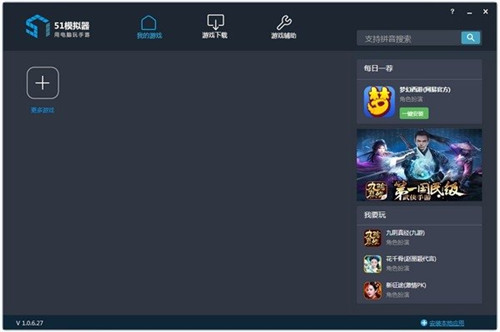 51ģ�����ٷ�����