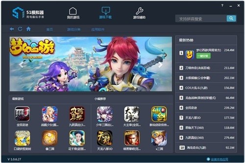 51ģ�����ٷ�����