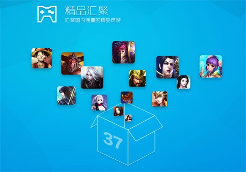 37��Ϸ�������ذ�װ����Ϸ�������°����ذ�װ