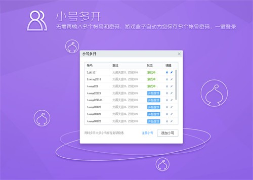 37��Ϸ�������ذ�װ����Ϸ�������°����ذ�װ