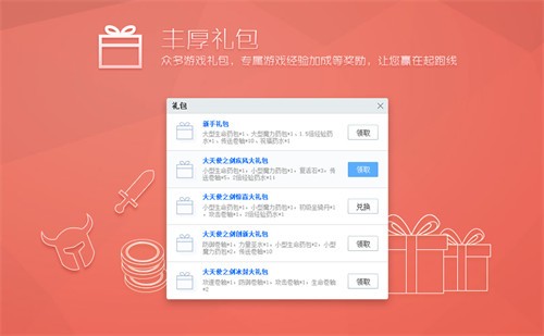 37��Ϸ�������ذ�װ����Ϸ�������°����ذ�װ