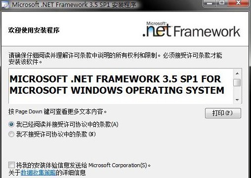 .net framework 3.5win10���߰氲װ