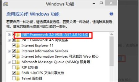 net framework 3.5 win10����