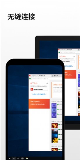 anydesk��׿������