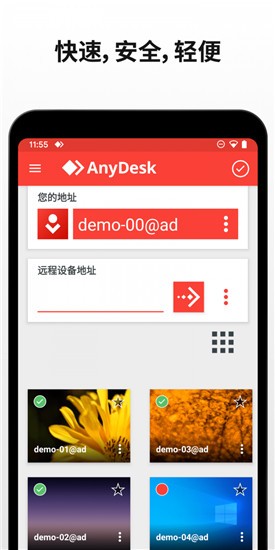 anydesk��׿������