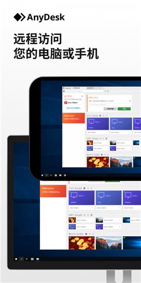anydesk��׿������