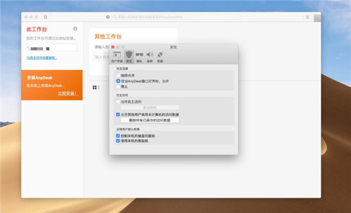 AnyDesk Mac������