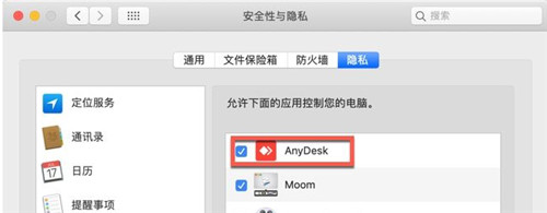 AnyDesk Mac������