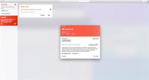AnyDesk Mac������