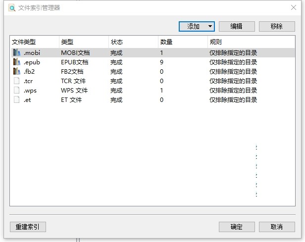 anytxt searcher��ɫ��ɫ���⼤����