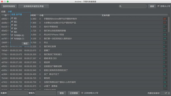 arctime mac��2024����