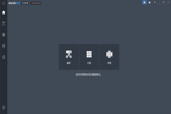 Bandicut��ϼ�������