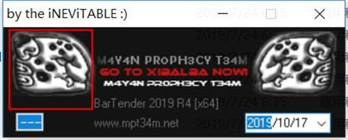 BarTender2021������ɫ��