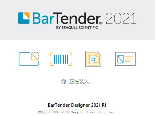 BarTender2021��ɫ������