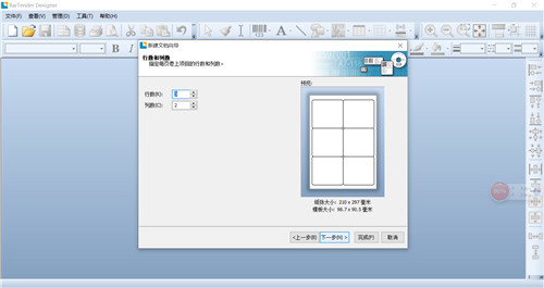 BarTender2021��ɫ������