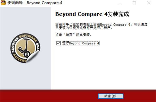 Beyond Compare 4�ٷ��������