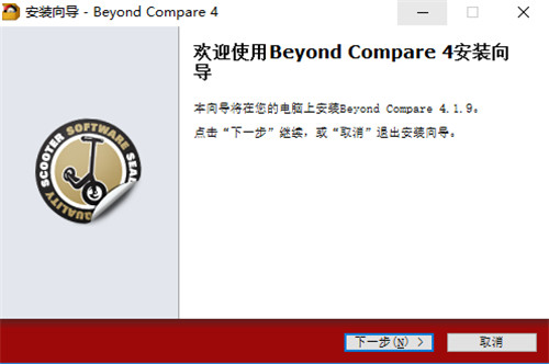 Beyond Compare 4�ٷ���