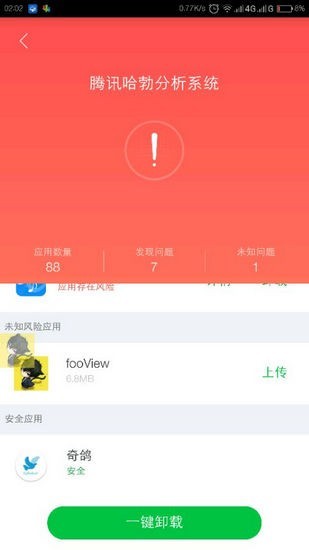 burnaware绿色版吾爱下载