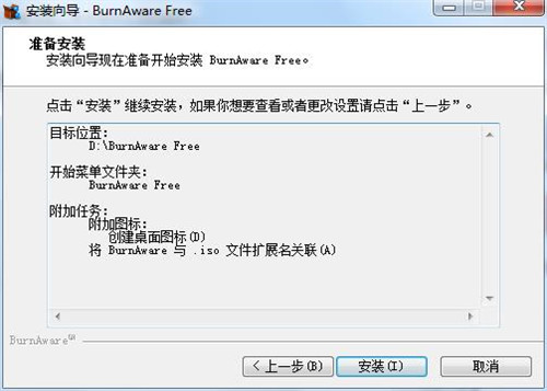 burnaware��Ѱ�����
