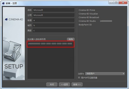 Cinema 4D r20����