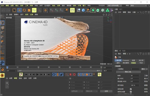 Cinema4D������ɫ��
