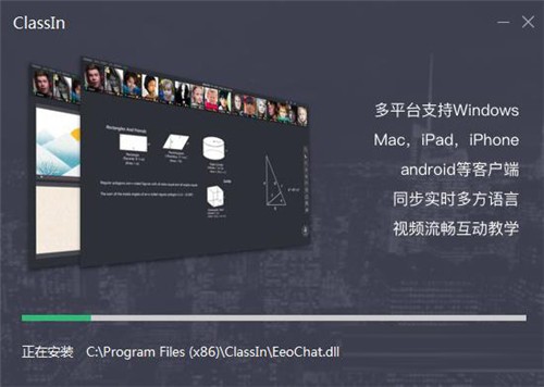 classin�������ذ�װ