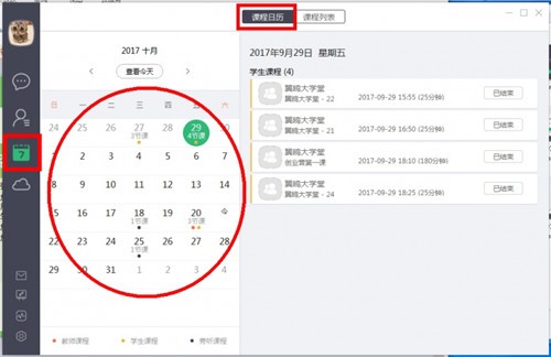 classin�Ͽ��������԰�����