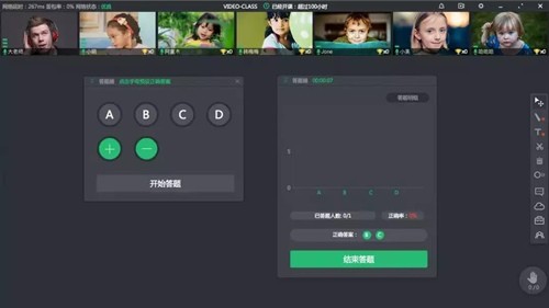 classin�Ͽ��������԰�����