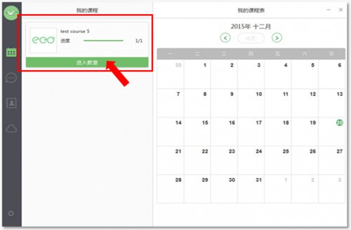 classin�������ذ�װ