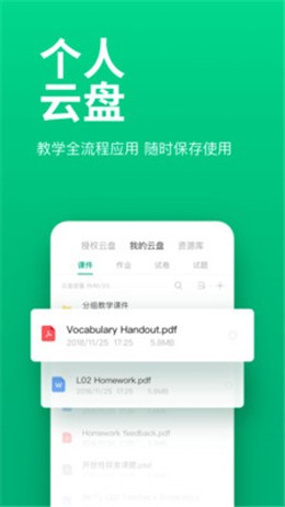 classin App����